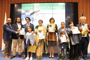 Graphic novel “Mujib” in Japanese launched in Tokyo