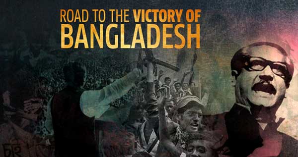 Road to the victory of Bangladesh